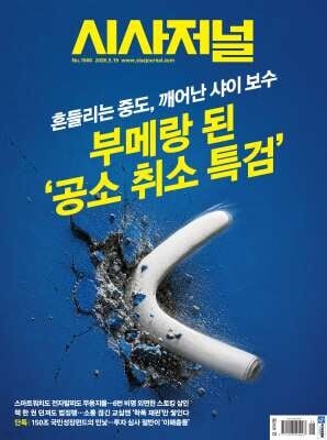 도서명 표기