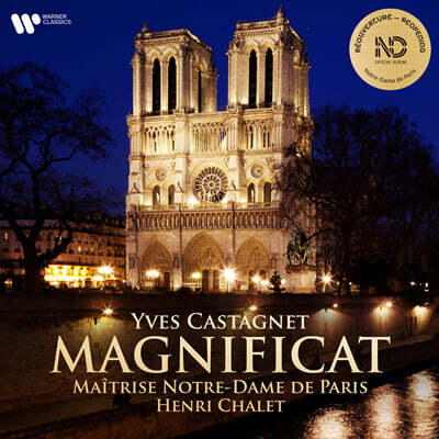 La Maitrise Notre-Dame de Paris 카스타네: 마그니피카트 (Yves Castagnet: Magnificat)