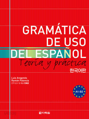 GRAMATICA DE USO DEL ESPANOL
