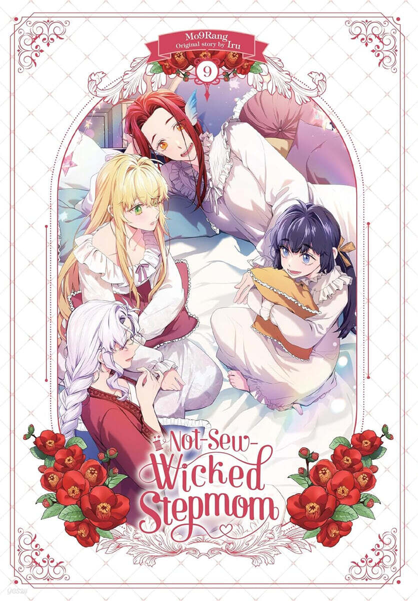 Not-Sew-Wicked Stepmom, Vol. 9
