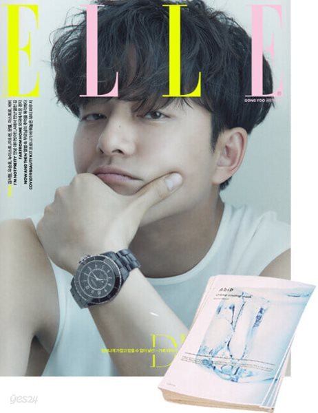 엘르 2021년-5월호 no 343 (elle korea) 표지모델 공유
