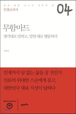 책 정보