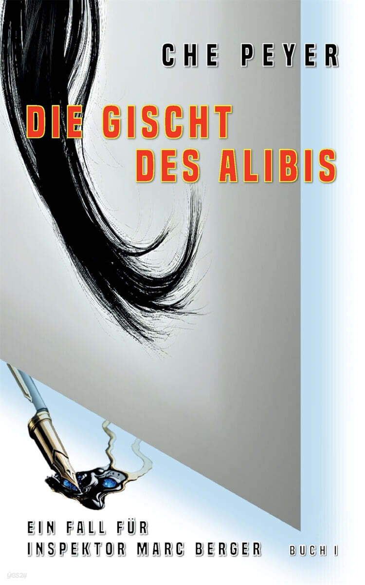 Die Gischt des Alibis