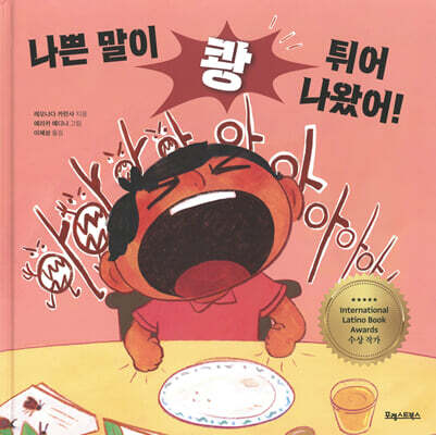도서명 표기