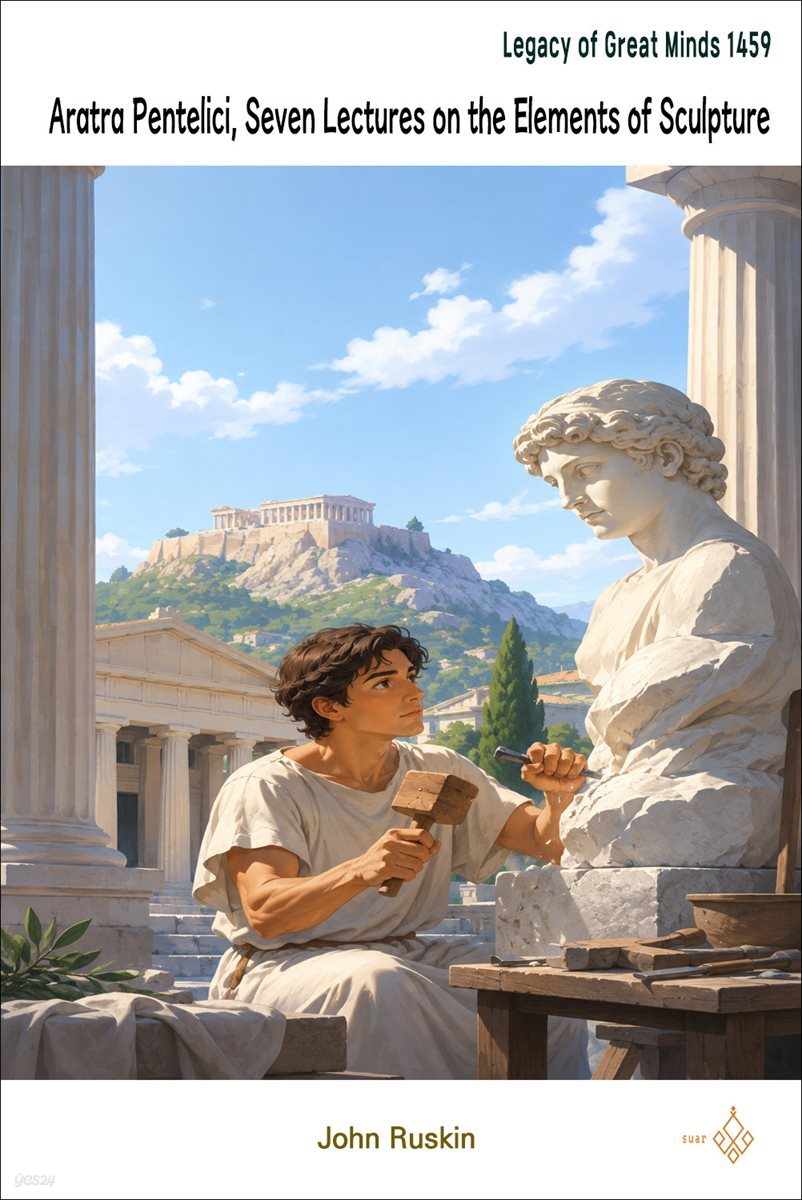 Aratra Pentelici, Seven Lectures on the Elements of Sculpture