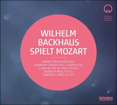 Wilhelm Backhaus Ʈ: е, ǾƳ ҳŸ, ȯ (Mozart: Piano Sonatas KV332, KV330, KV283, KV457)