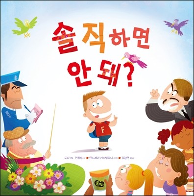 도서명 표기