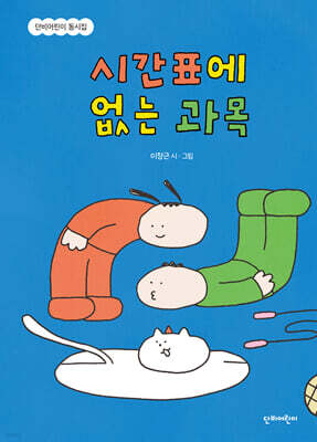 도서명 표기