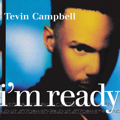 Tevin Campbell — I'm Ready 앨범 커버