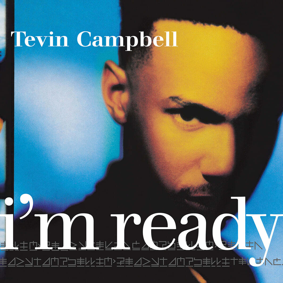 Tevin Campbell (테빈 캠벨) - I'm Ready [씨 블루 컬러 LP]