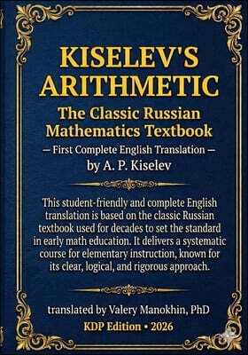 Kiselev's Arithmetic: The Classic Russian Mathematics Textbook - First Complete English Translation
