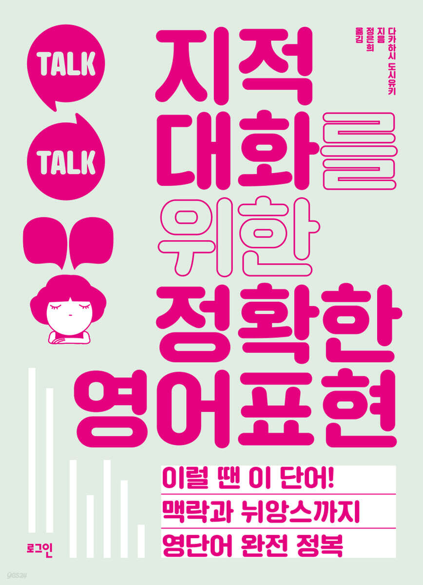 8.외국어/수험서