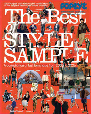 POPEYE Special English Edition The Best of STYLE SAMPLE
