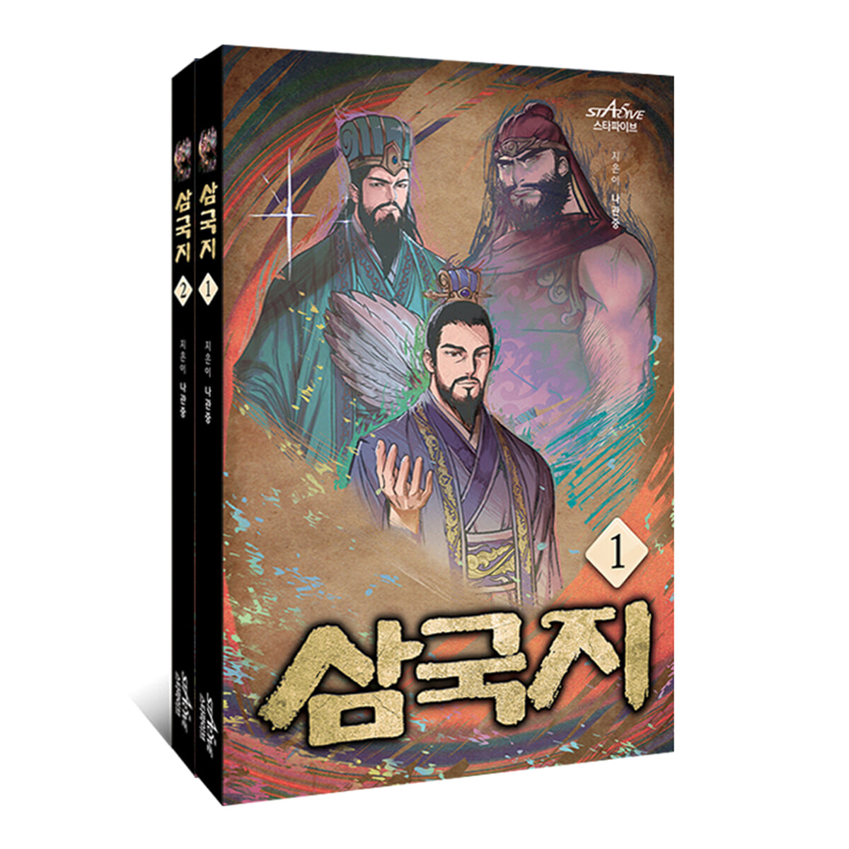 삼국지 1,2 세트