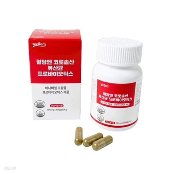 웰러스 혈당엔 코로솔산 유산균 프로바이오틱스 400mgx60캡슐