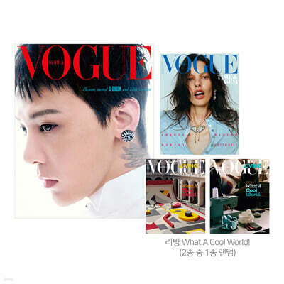 VOGUE 보그 B형 (여성월간) : 6월 [2026]