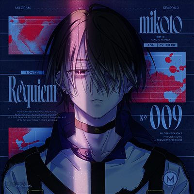 Mikoto (미코토) - Milgram 第三審 Single ミコト "レクイエム" (CD)