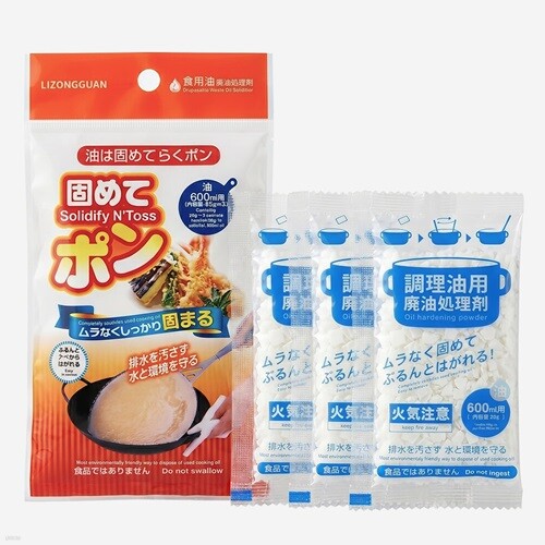 식용유응고제 20g * 3포 폐유 처리용 굳히는 가루 간편 기름처리제