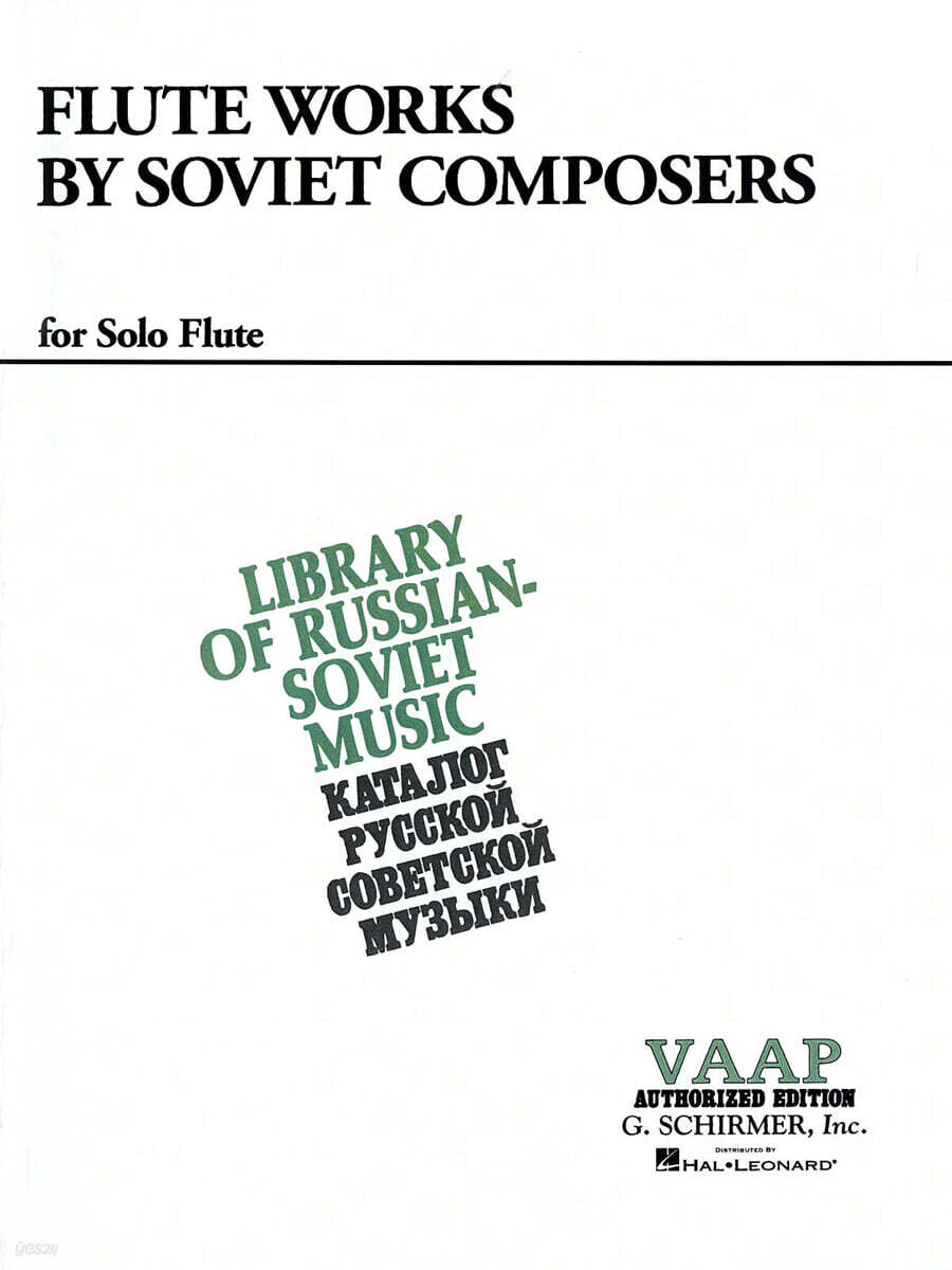 Flute Works by Soviet Composers: Flute and Piano