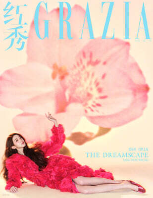[A형] Grazia 紅秀 중국 2026년 05월호 제764기 : IVE WONYOUNG 아이브 장원영 (?元英) 커버 (A형 잡지+랜덤 카드 3장)