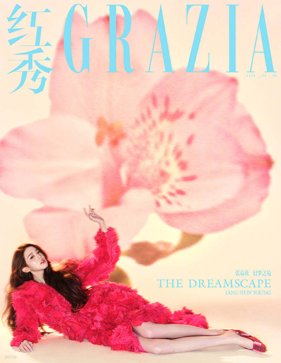 [A형] Grazia 紅秀 중국 2026년 05월호 제764기 : IVE WONYOUNG 아이브 장원영 (张元英) 커버 (A형 잡지+랜덤 카드 3장)