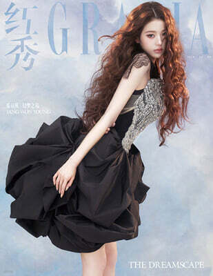 [B형] Grazia 紅秀 중국 2026년 05월호 제764기 : IVE WONYOUNG 아이브 장원영 (?元英) 커버 (B형 잡지+랜덤 카드 3장)