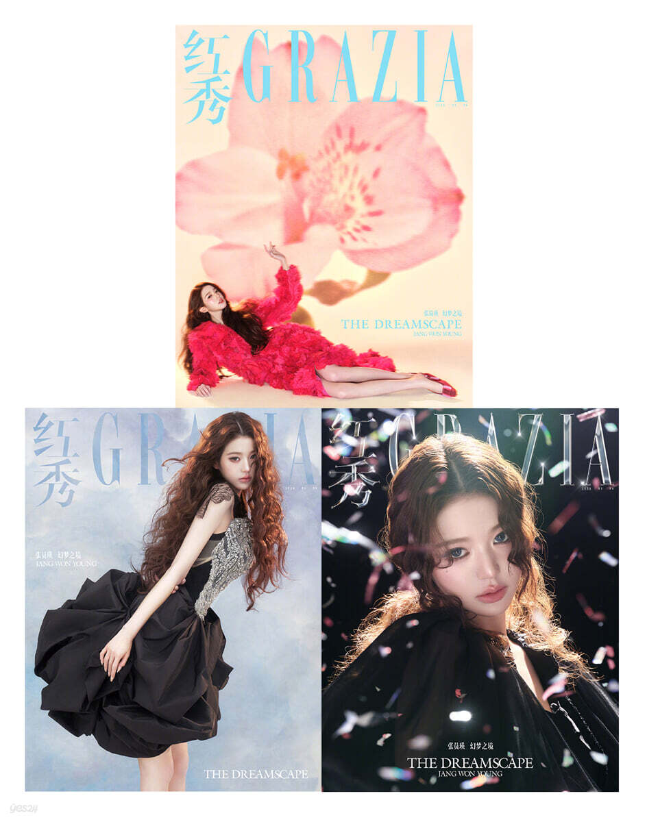 [D형] Grazia 紅秀 중국 2026년 05월호 제764기 : IVE WONYOUNG 아이브 장원영 (张元英) 커버 (A형 잡지+B형 잡지+C형 잡지+랜덤 카드 12장 +인생 네컷 1장)