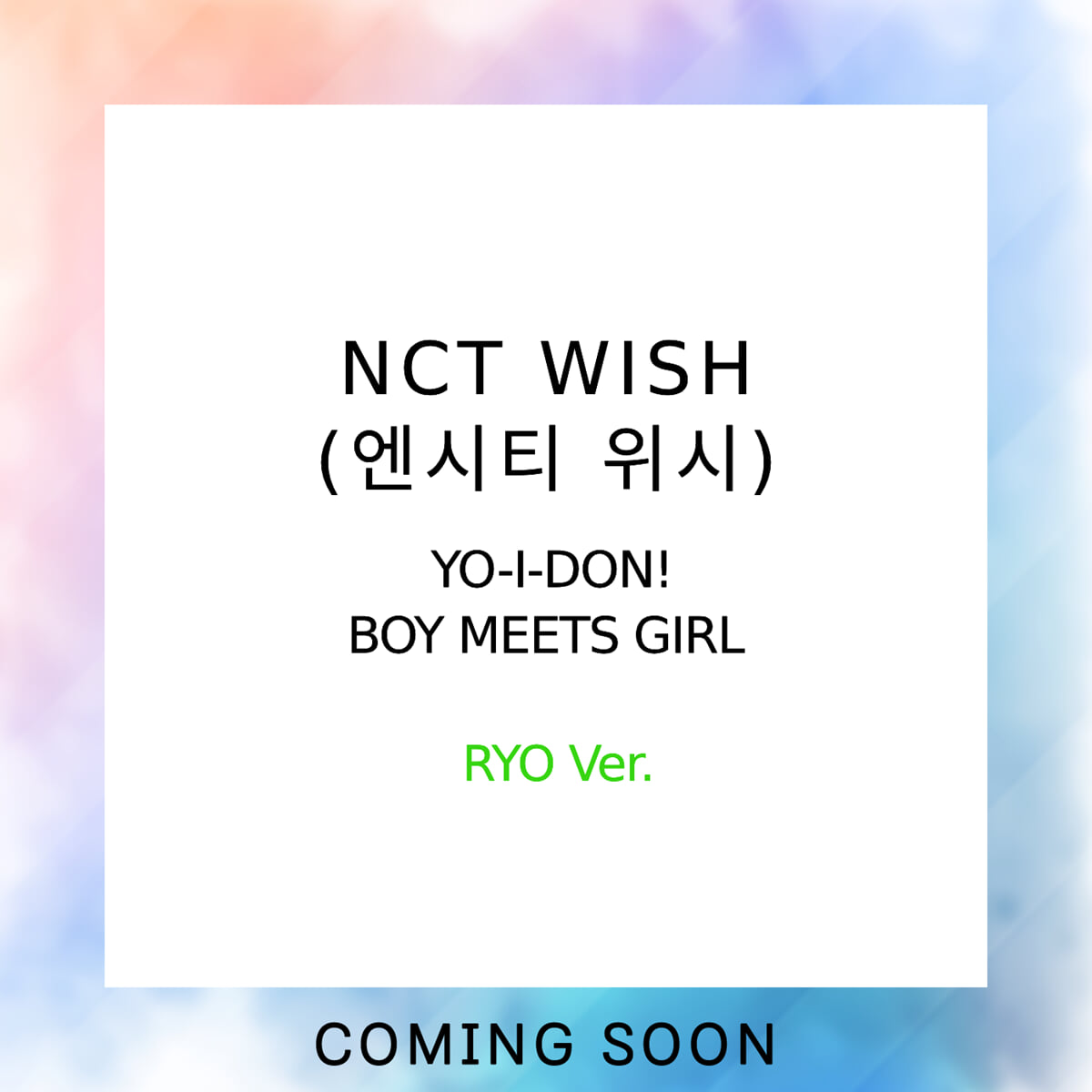 엔시티 위시 (NCT WISH) - YO-I-DON! / BOY MEETS GIRL [RYO Ver.]