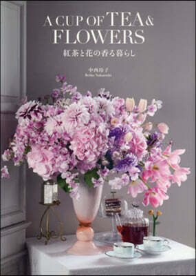 A CUP OF TEA&FLOWERS