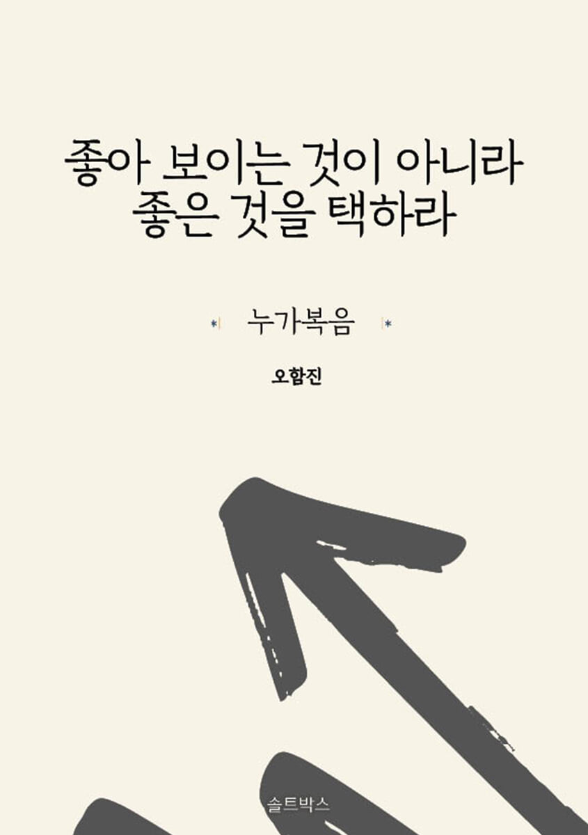 dummy