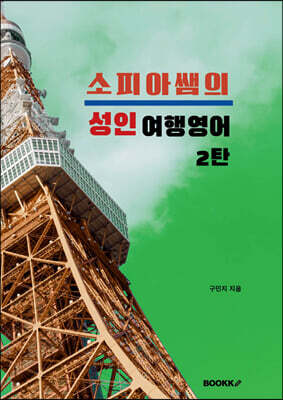 도서명 표기