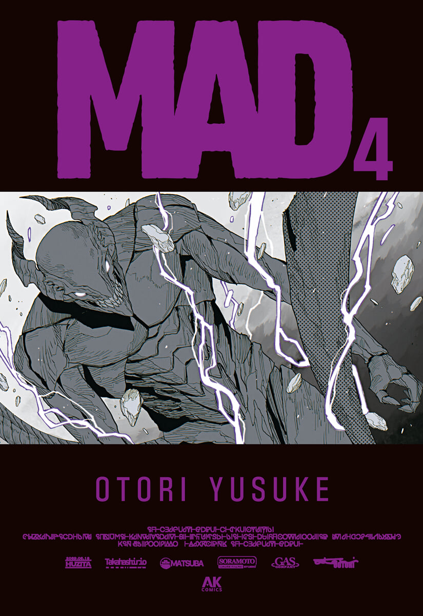 MAD 4