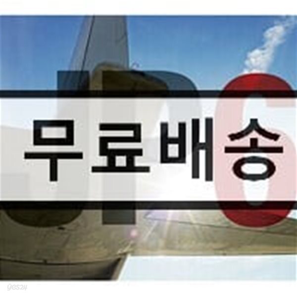 김진표 6집 - JP6