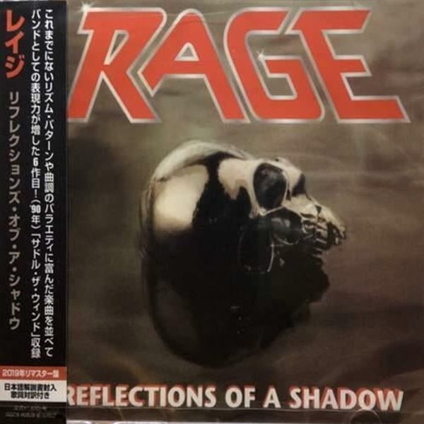 Rage - Reflections Of A Shadow (2015 리마스터, 일본 2020년 발매 수입반)