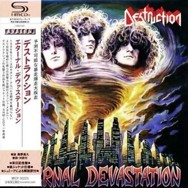 Destruction - Eternal Devastation (2026년 일본 발매반 LP Miniature, SHM-CD) 미개봉