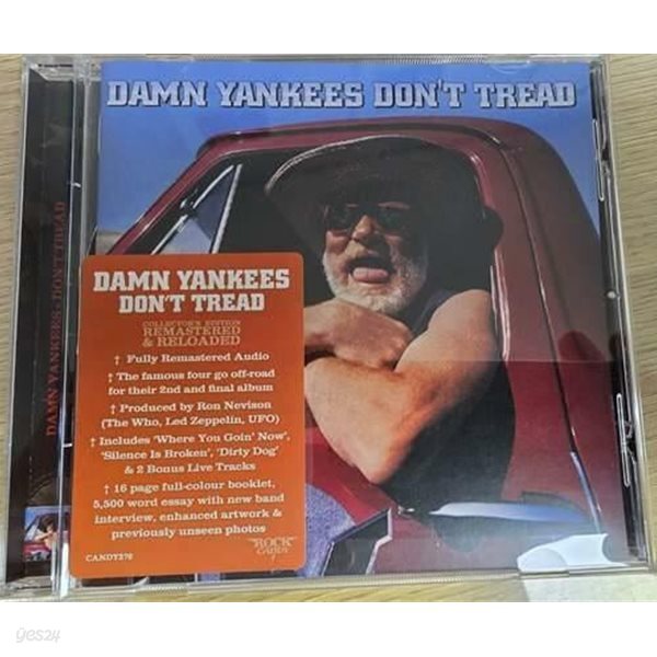 Damn Yankees - Don‘t Tread (2020 Rock Candy 리마스터, 보너스트랙 2곡포함) 수입반