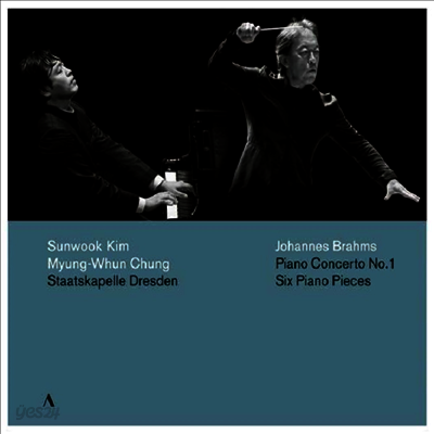 브람스: 피아노 협주곡 1번 (Brahms: Piano Concertos No.1) (CD) - 김선욱 (Sunwook Kim)