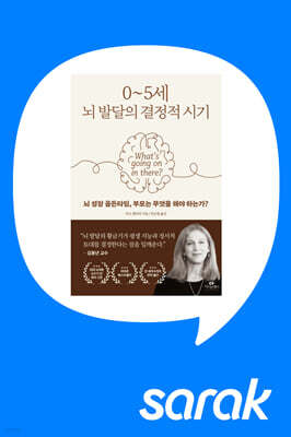 [독서모임] 카시오페아 대표, 지기와 함께하는 독서 모임	