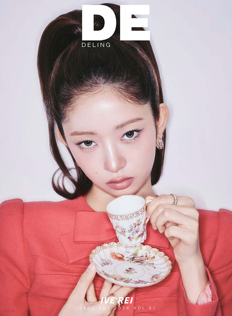 [B형] DELING 중국 2026년 05월호 : 아이브 레이 (IVE REI) 커버 (B형 잡지+카드 2장)