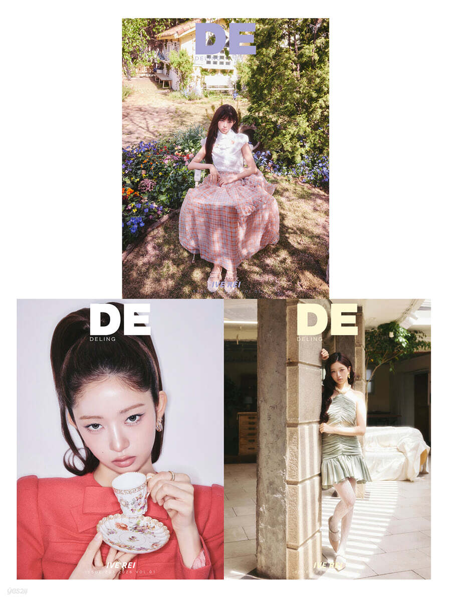 [D형] DELING 중국 2026년 05월호 : 아이브 레이 (IVE REI) 커버 (A형 잡지+B형 잡지+C형 잡지+카드 12장+포스터 2장)