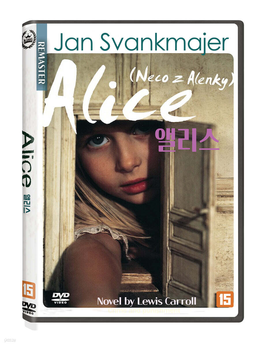 앨리스 (1Disc)