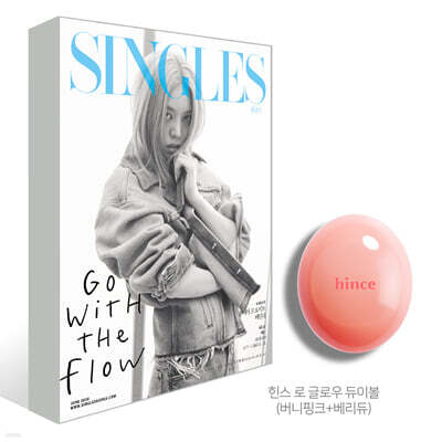 Singles 싱글즈 B형 (월간) : 6월 [2026]