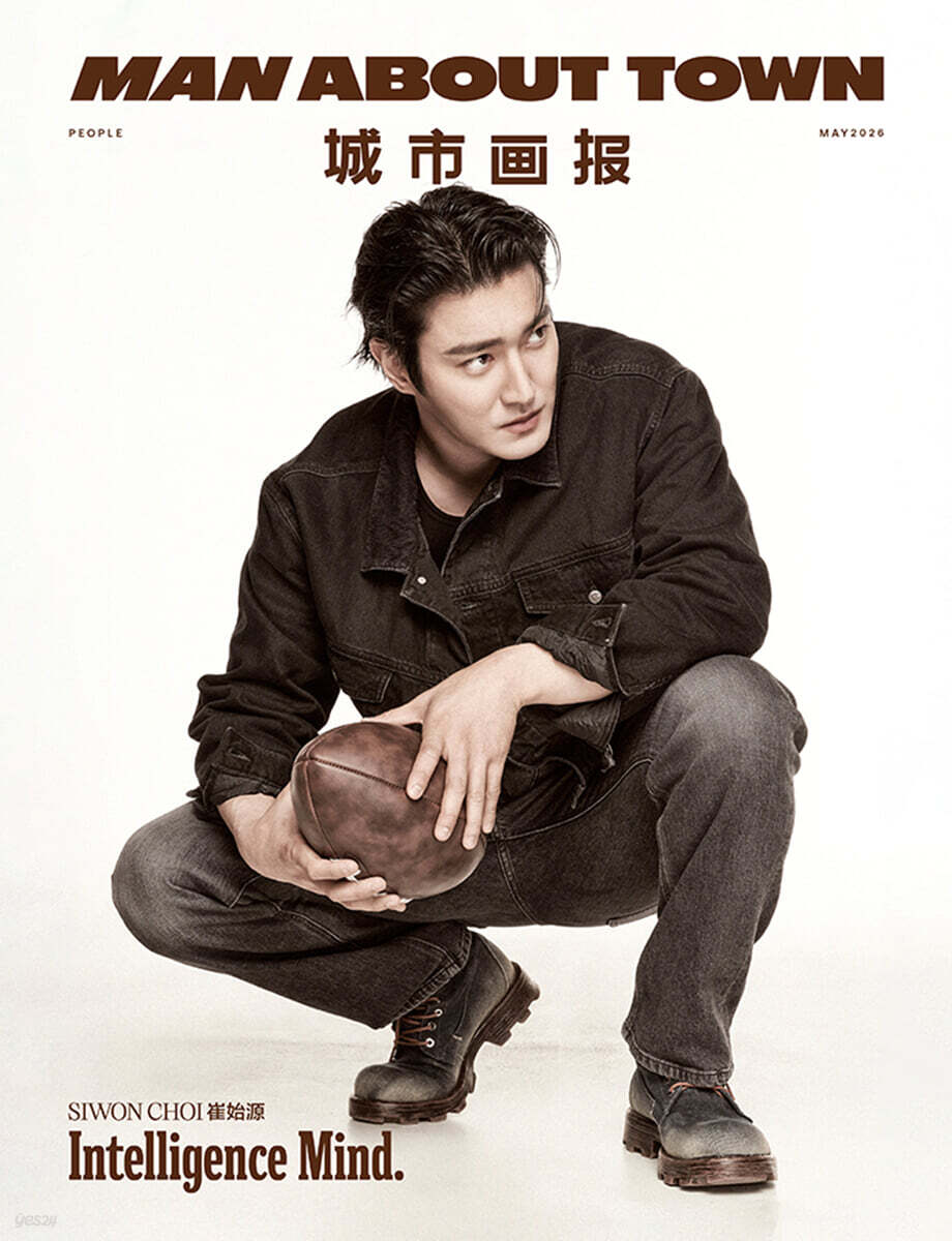 Man About Town 맨 어바웃 타운 중국 2026년 05월호 : 슈퍼주니어 최시원 커버