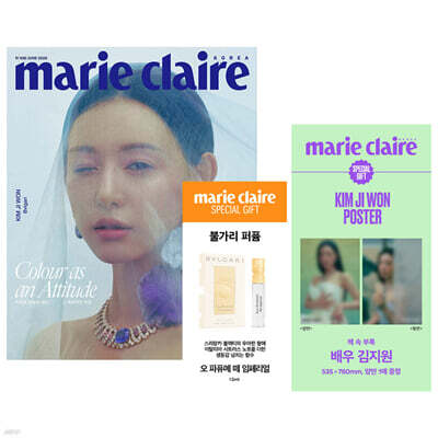 marie claire 마리끌레르 B형 (여성월간) : 6월 [2026]