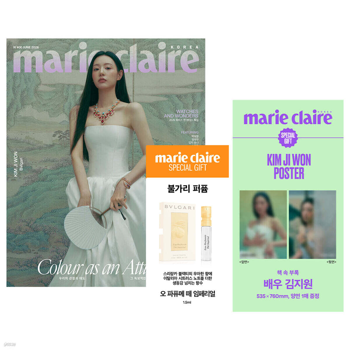 marie claire 마리끌레르 C형 (여성월간) : 6월 [2026]
