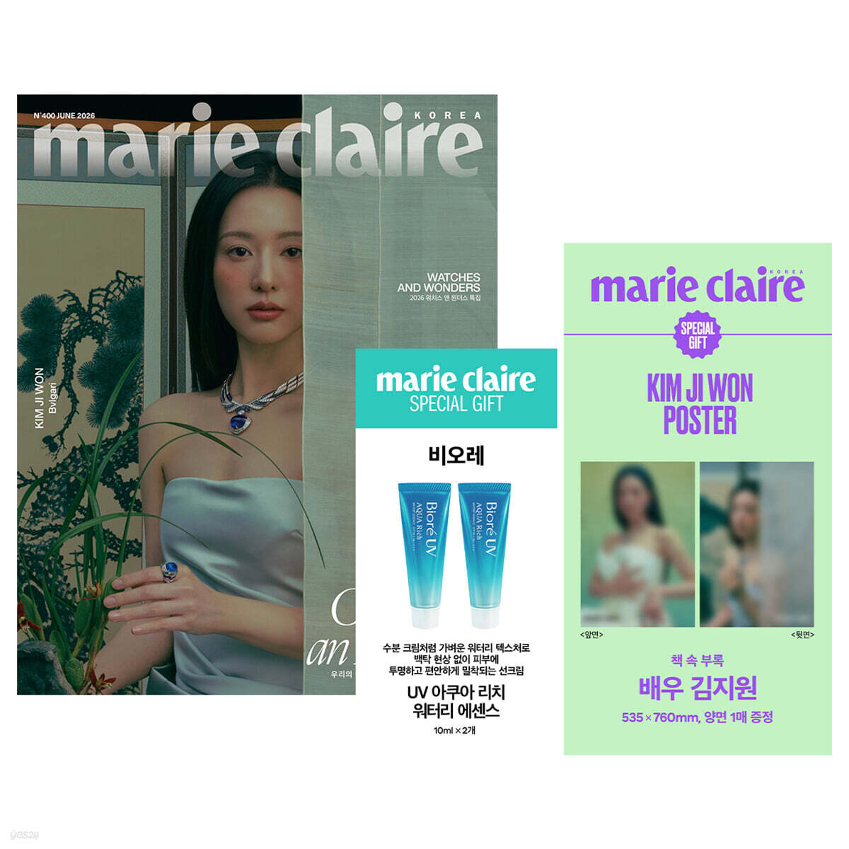 marie claire 마리끌레르 D형 (여성월간) : 6월 [2026]