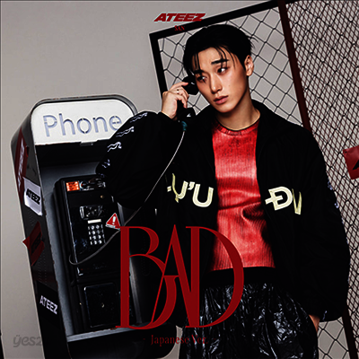 에이티즈 (Ateez) - Bad (Japanese Ver.) (San Ver.) (Universal Music Store 한정반)(CD)