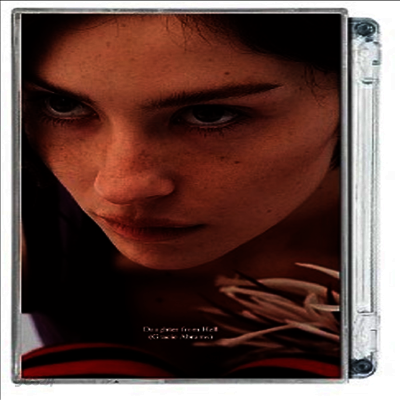 Gracie Abrams - Daughter From Hell (Cassette Tape)