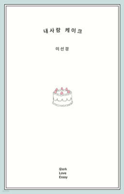 도서명 표기