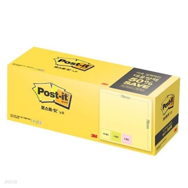 3M 포스트잇 대용량팩 캐비넷팩 일반 654-20  76 x 76mm 100매 x 20개